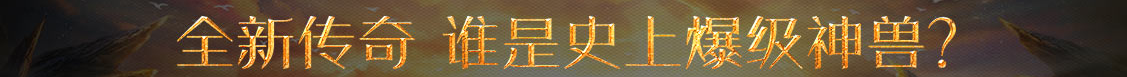 投资动态黄金站